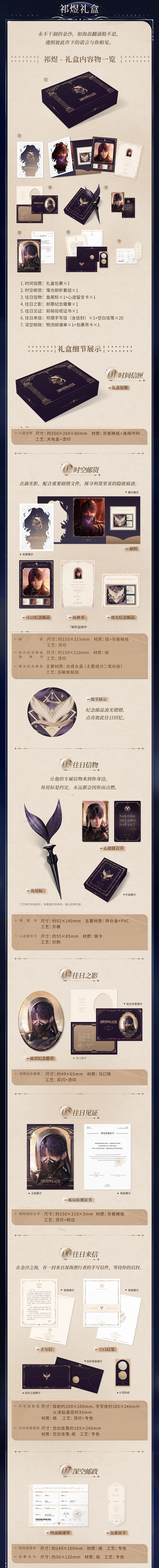 縮圖：[LADS]"Letter From The Past" Postal
