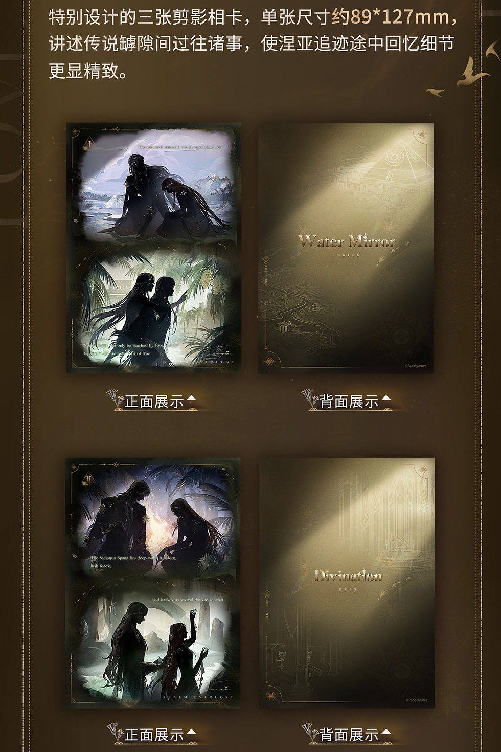 Thumbnail: [LADS]"Zayne - God of Annihilation" Silhouette Photo Print Set