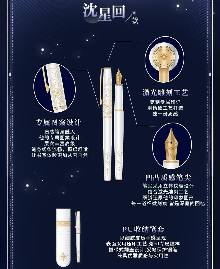 縮圖：[LADS]"Echos From The Past" Fountain Pen