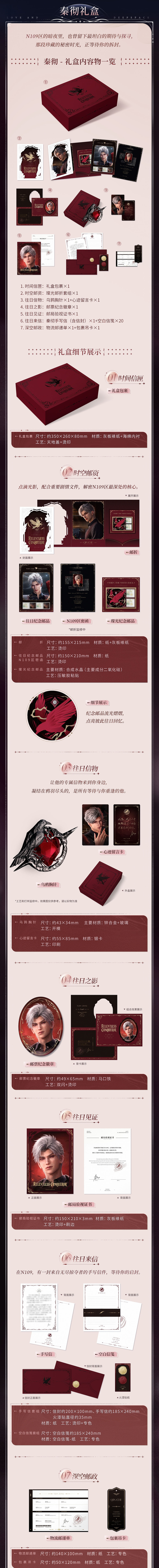 縮圖：[LADS]"Letter From The Past" Postal