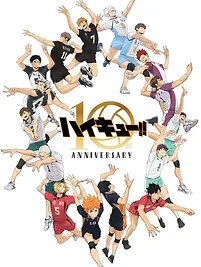 Haikyu!!