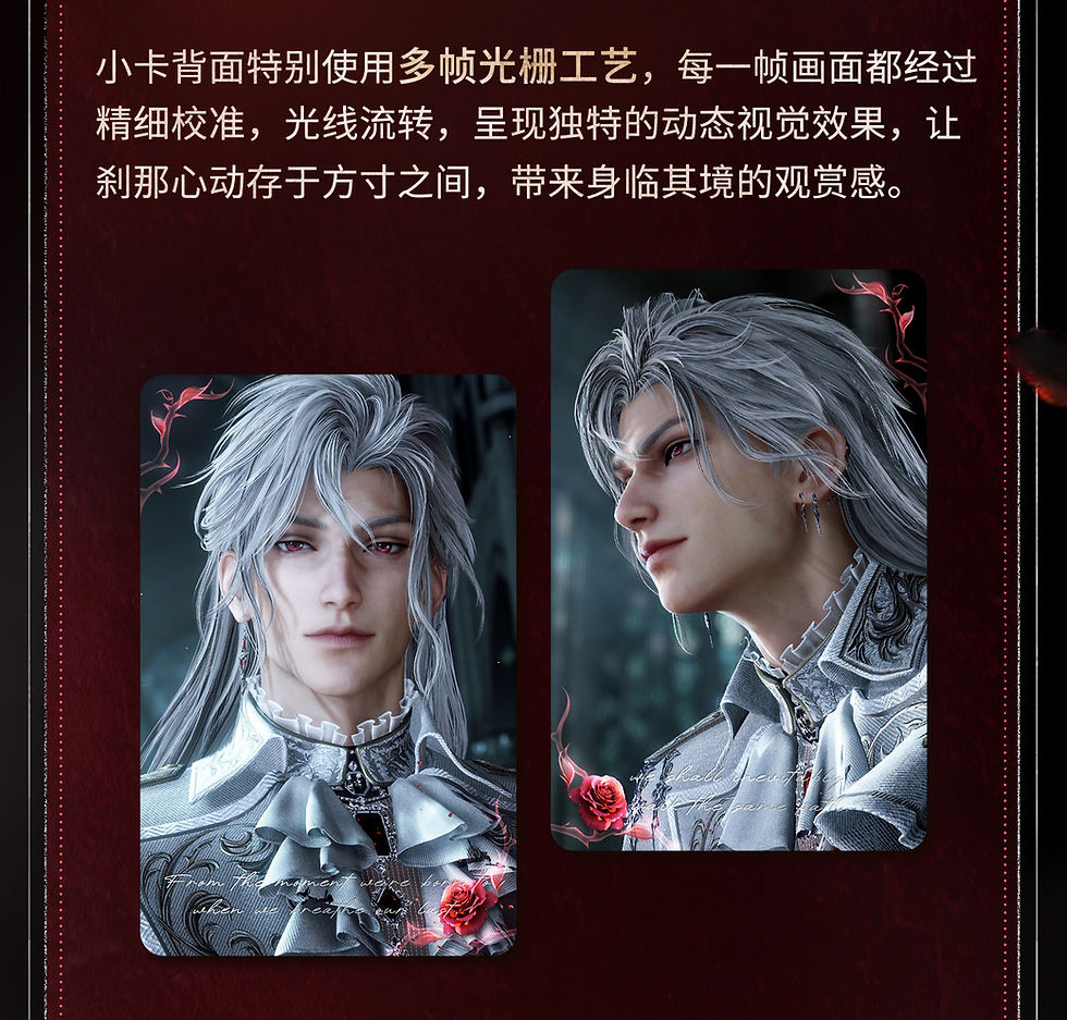縮圖：[LADS]"Sylus - Silverwing Fiend" Lenticular Photo Card Set