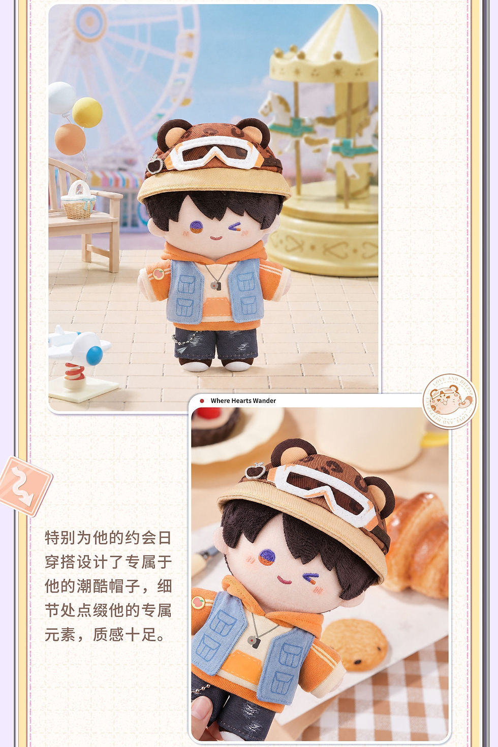Thumbnail: [LADS]"Where Hearts Wander" Plushy