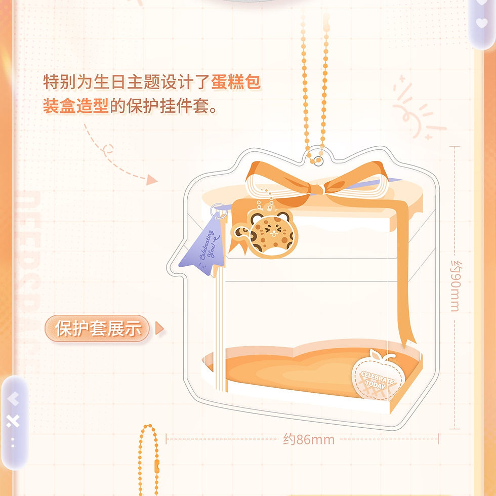 縮圖：[LADS] "Caleb 2026 Birthday" Chibi Badge Set