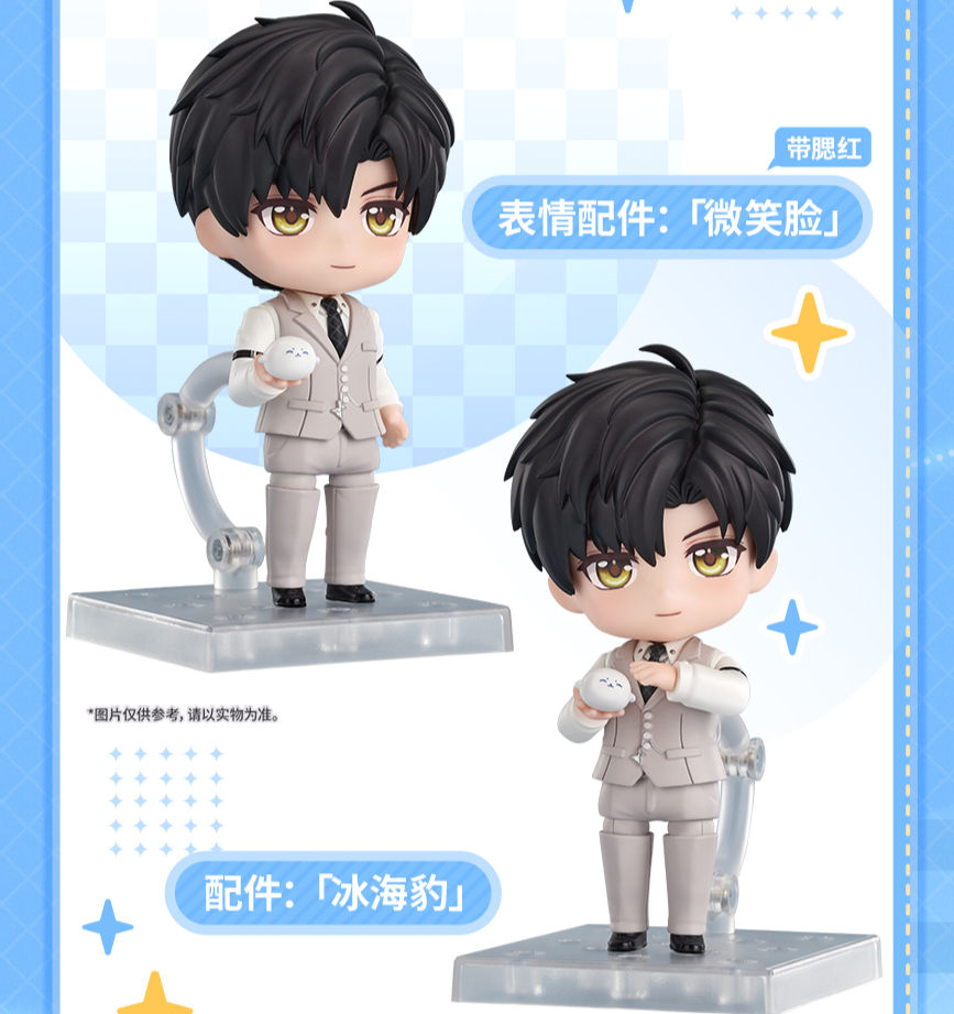 Thumbnail: [LADS] GSC Nendoroid-Zayne