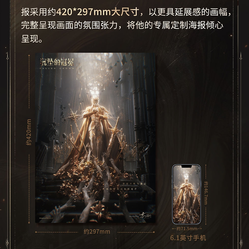 縮圖：[LADS]"Xavier - King of Darknight" Master's Collection Poster
