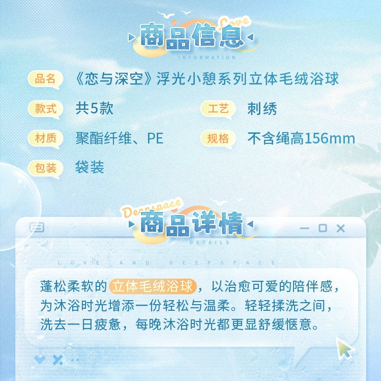 縮圖：[LADS]"Floating Nap" Bath Puff