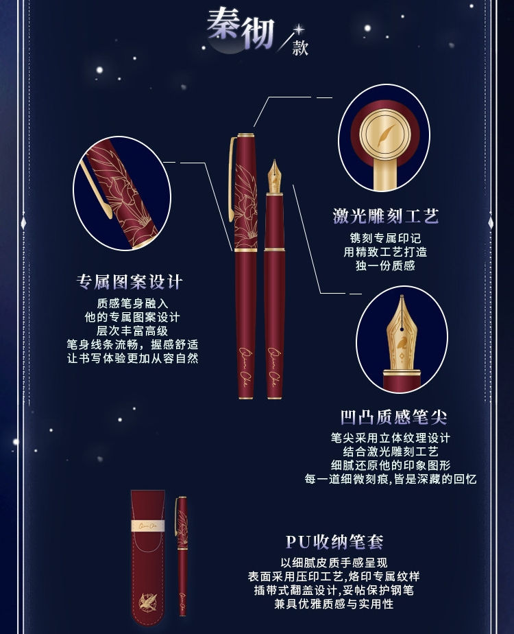 縮圖：[LADS]"Echos From The Past" Fountain Pen