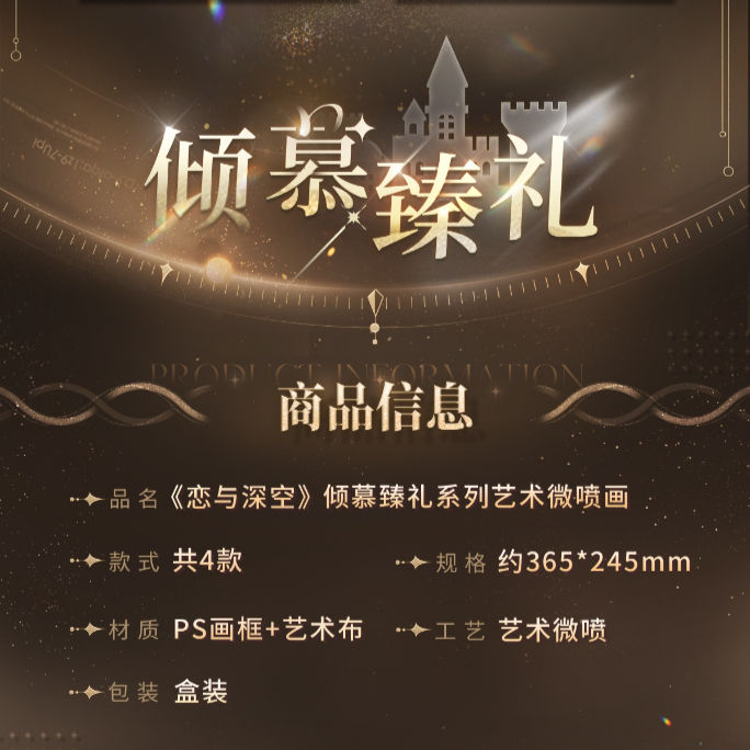 Thumbnail: [LADS]"Cosmic Encounter" Giclée Prints