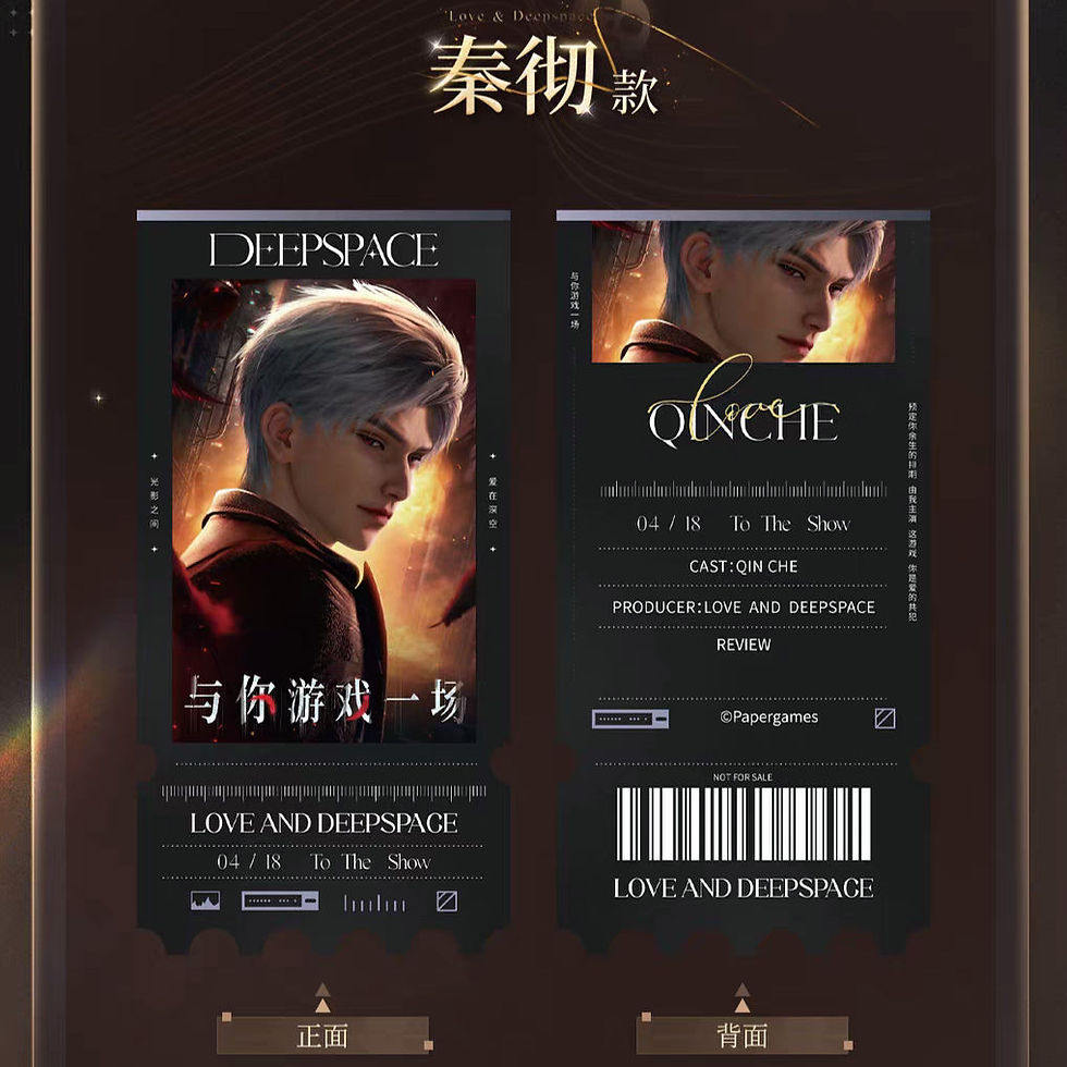 縮圖：[LADS]"Wanda Film Collaboration" Ticket Stub