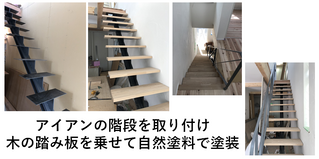 階段