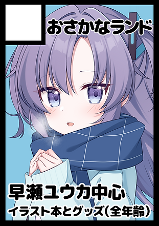 B0400.png