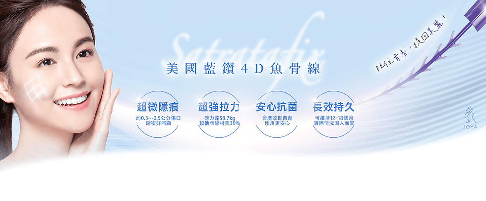 stratafix-banner.png