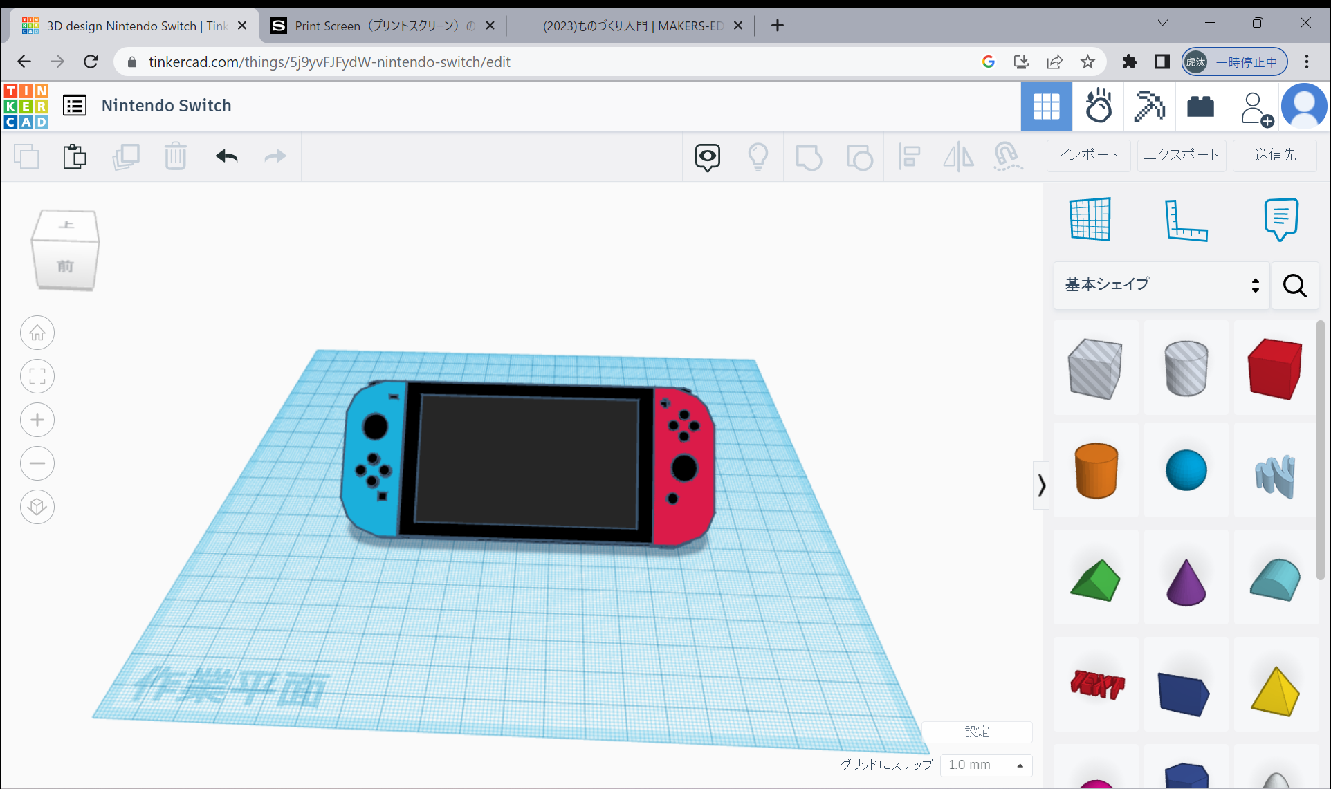 ①作品の写真 ②なぜその製品に決めたのか 自分は任天堂のゲームが大好きで、よく遊んでいるので思入れがあったからです。 ③