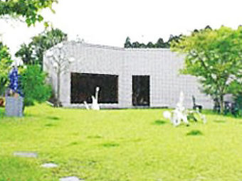 松山庭園美術館