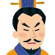 百聞は一見に如かず