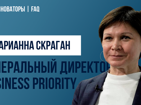 FAQ: как общаться с инвестором?