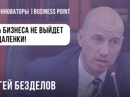 Инвестиции в бизнес – это просто!