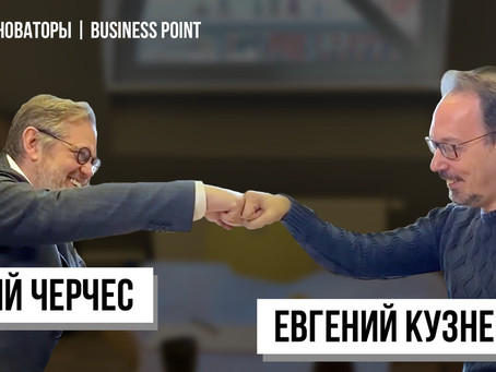 О космосе, проблемах молодежи и роке!