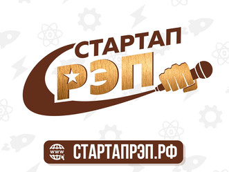 #стартапрэп