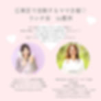 江東区ママランチ会