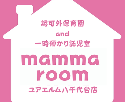 認可外保育施設 and 一時預かり託児室.png