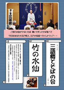 0317yabuizu.jpeg