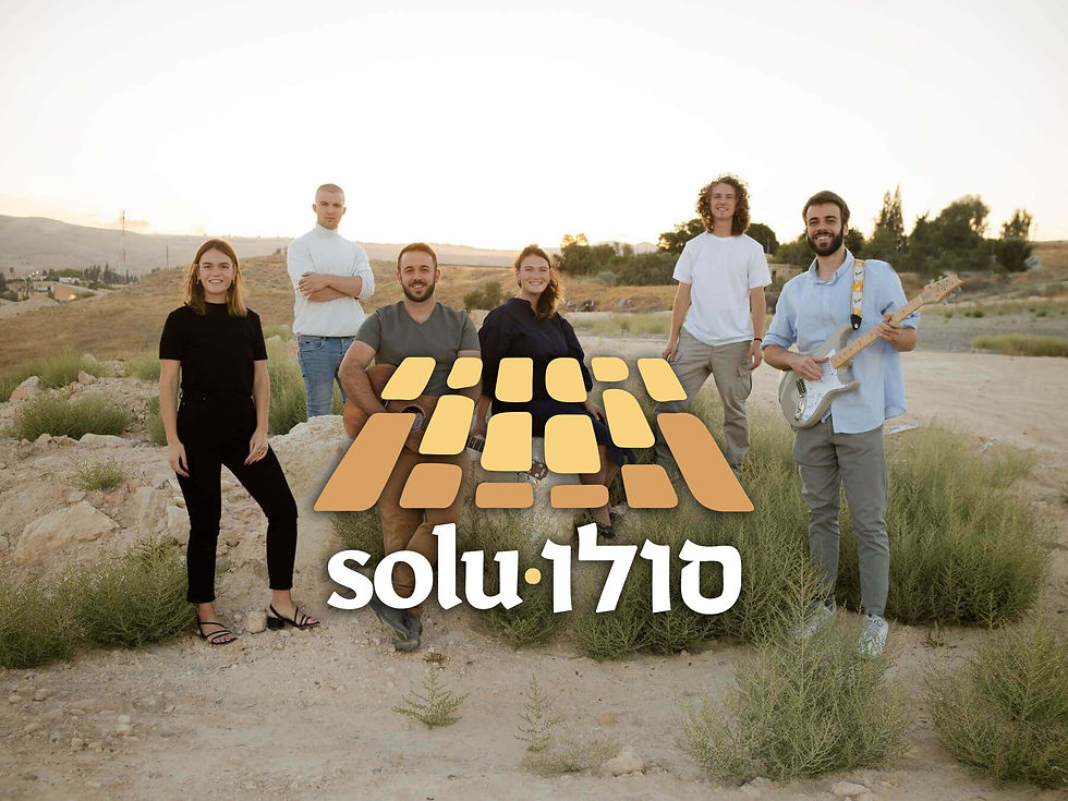 solu-band-desert_logo.jpg