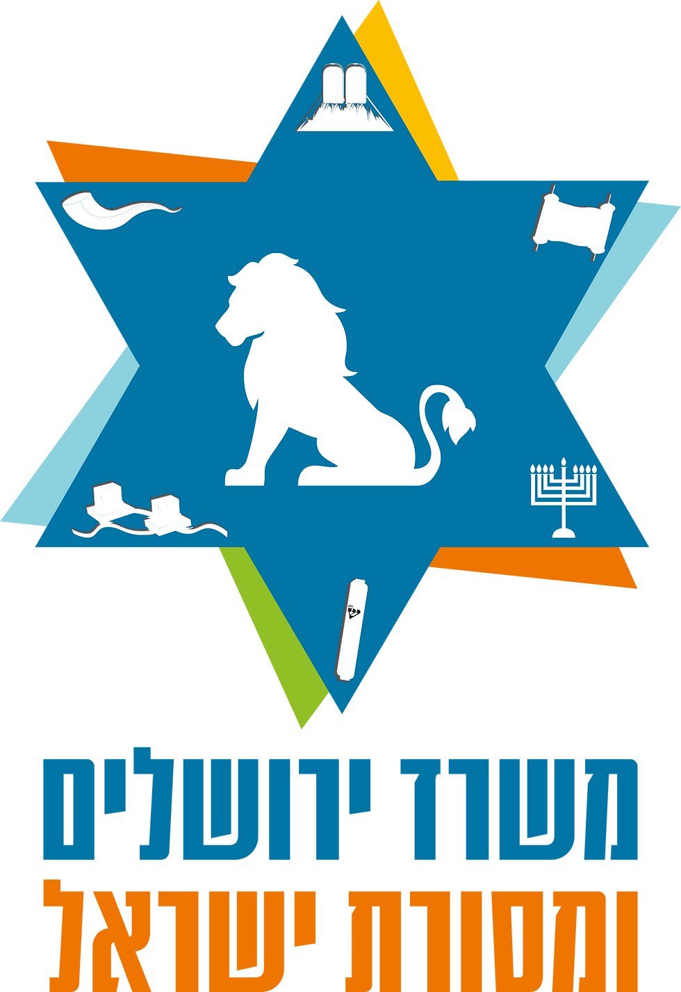 Jerusalem Logo.png
