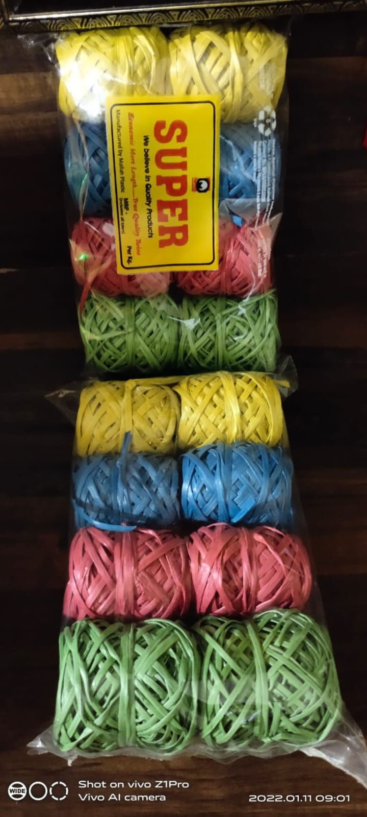 Thumbnail: SUPER BALL