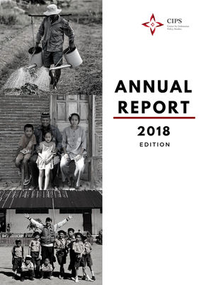 cover ar2018.jpg