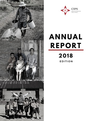 cover ar2018.jpg