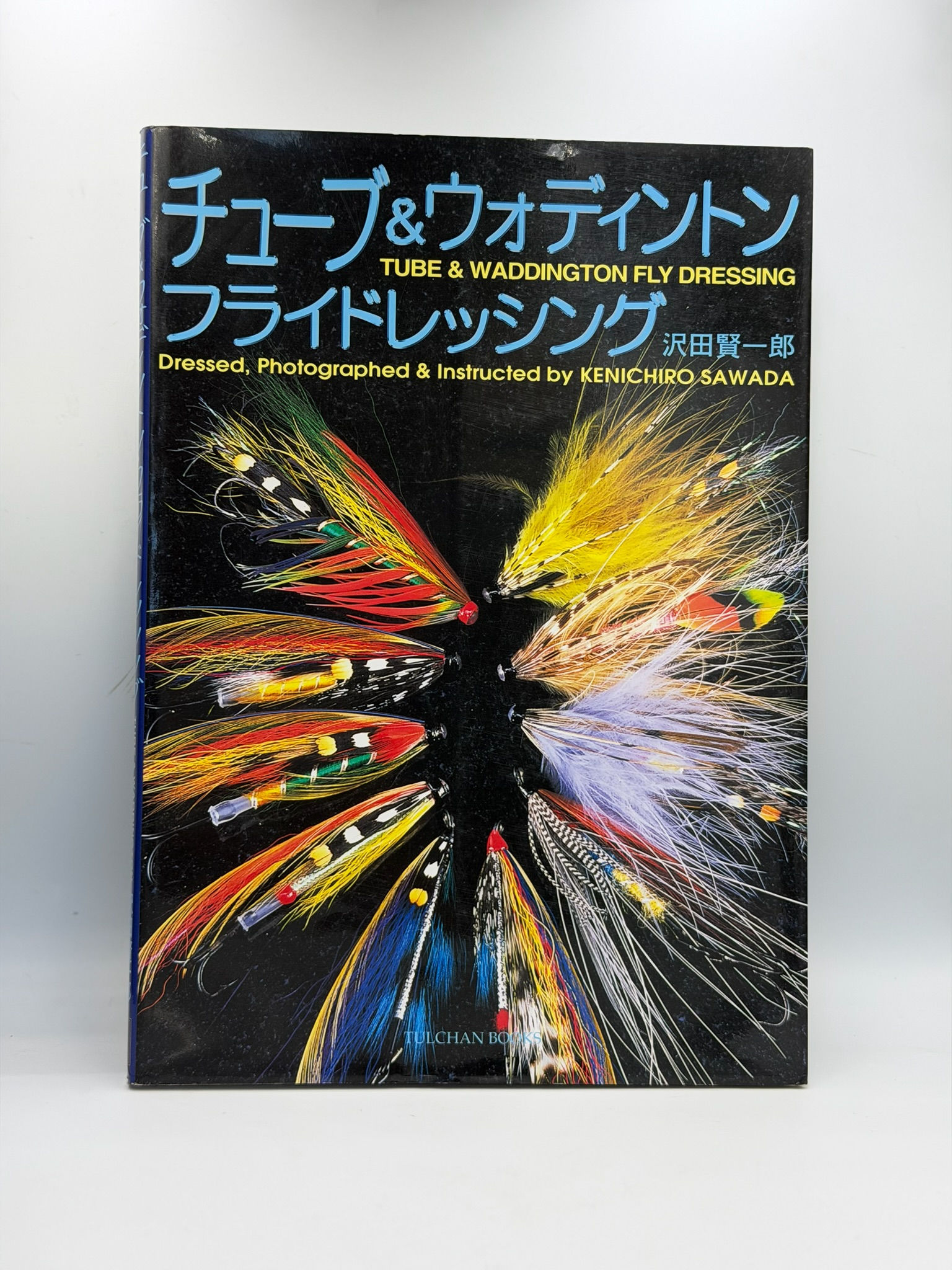 Tube & Waddington Fly Dressing (Kenichiro Sawada)