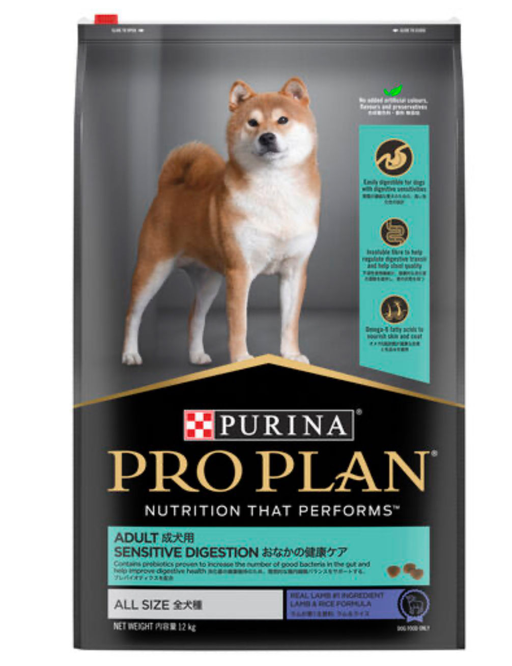 PRO PLAN Adult Sensitive Digestion Lamb Dry Dog Food 12kg