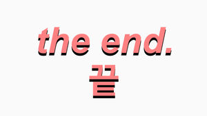 Majimnae 마침내 in May