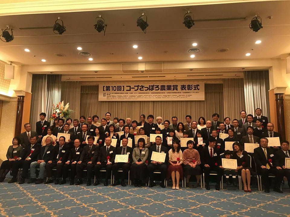 第10回コープさっぽろ農業賞 特別賞 を受賞しました