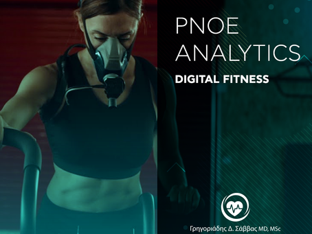 PNOĒ® - Επίτευξη στόχων