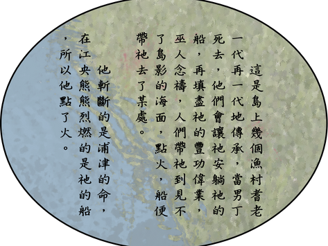 年二十二∥浦津