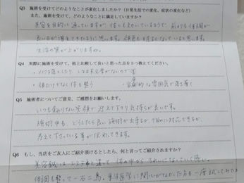 お客様の声 M様 50代