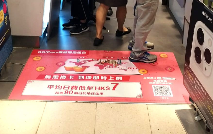 PT22_Gopass floor sticker CNY2020_edited