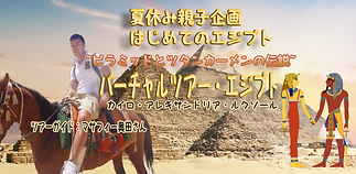 新規プロジェクト (9) (5).png