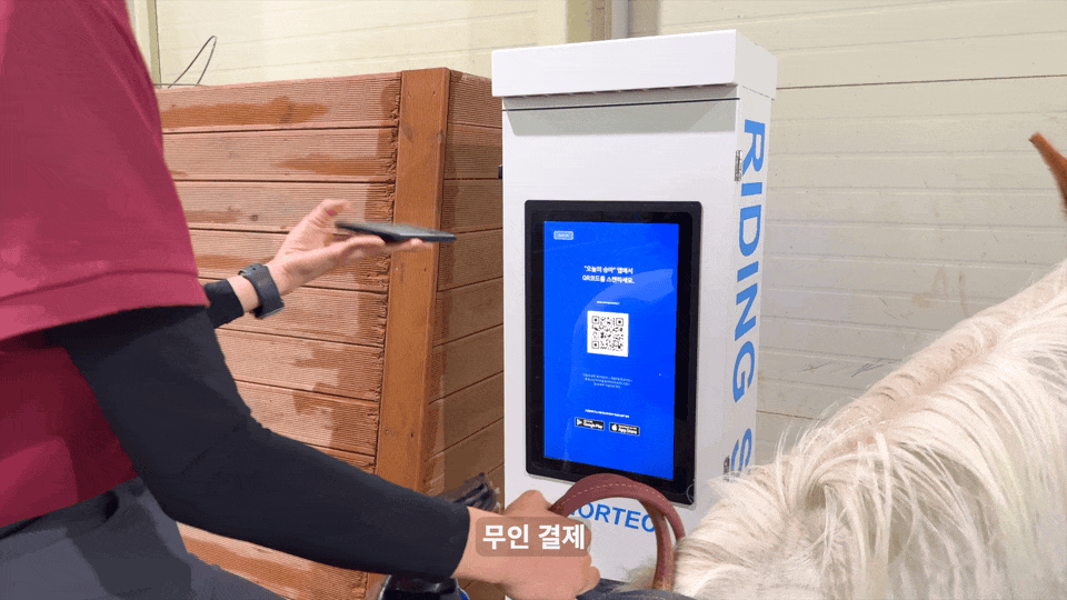 컨프롤패널.gif