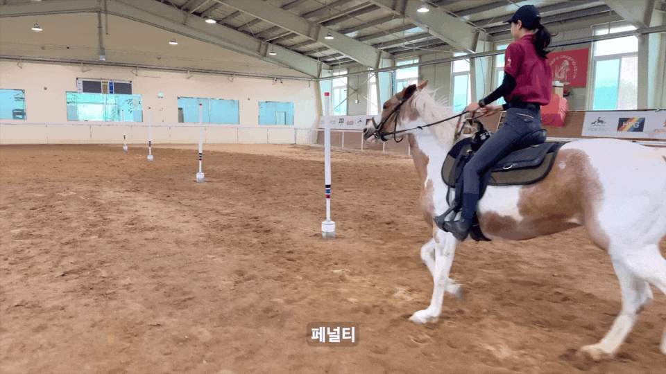 페널티.gif