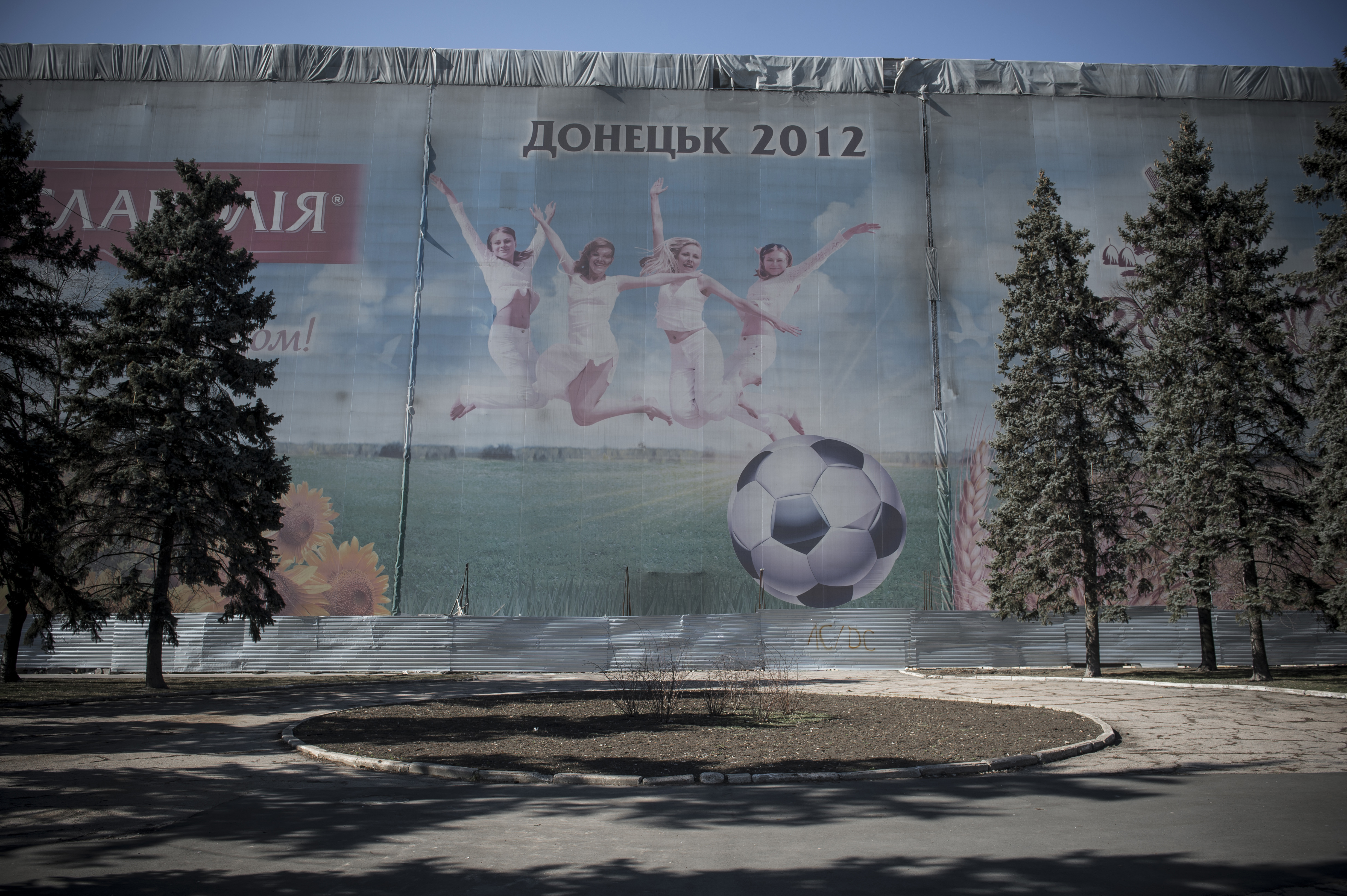 MURAL