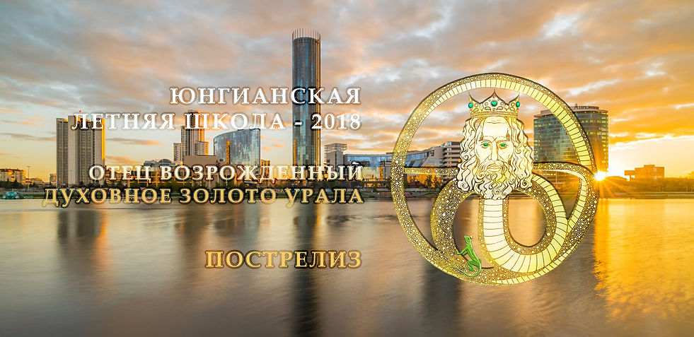 пострелиз ЮЛШ.jpg