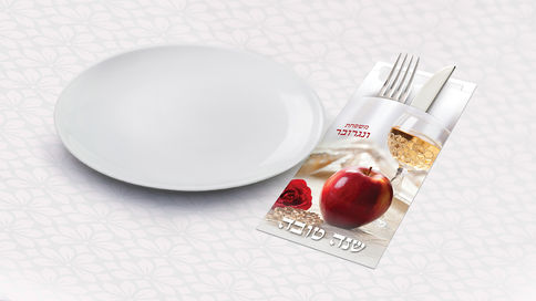 מחזיקי סכו״ם בהדפסה אישית לראש השנה עם מפיות הגייניות | סילברסט