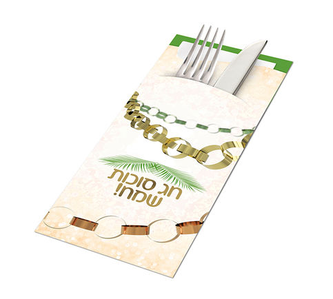 מחזיקי סכו״ם בהדפסה אישית לחג סוכות עם מפיות הגייניות | סילברסט