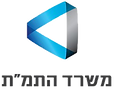 שוברי תשלום משרד התמ״ת