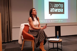 ืืจืฆืื ืืืืืจ ืคืืจื