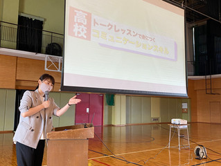 滝井高校にて講演会